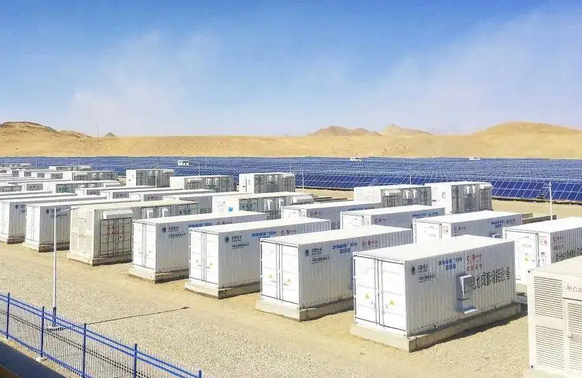 儲能電站.png 儲能電站.png