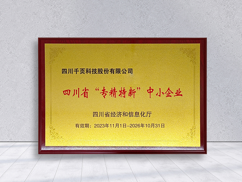 202311231005497278.jpg 202311231005497278.jpg