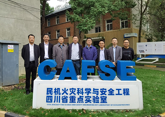 千頁科技與民航安全工程學院達成戰(zhàn)略合作